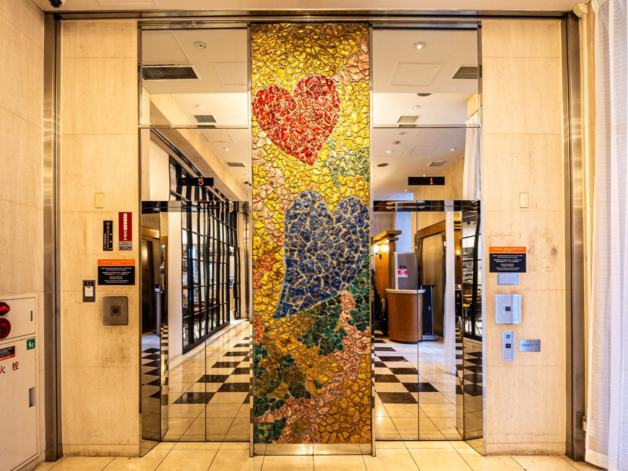 Apa Hotel Nishiazabu Tokio Buitenkant foto
